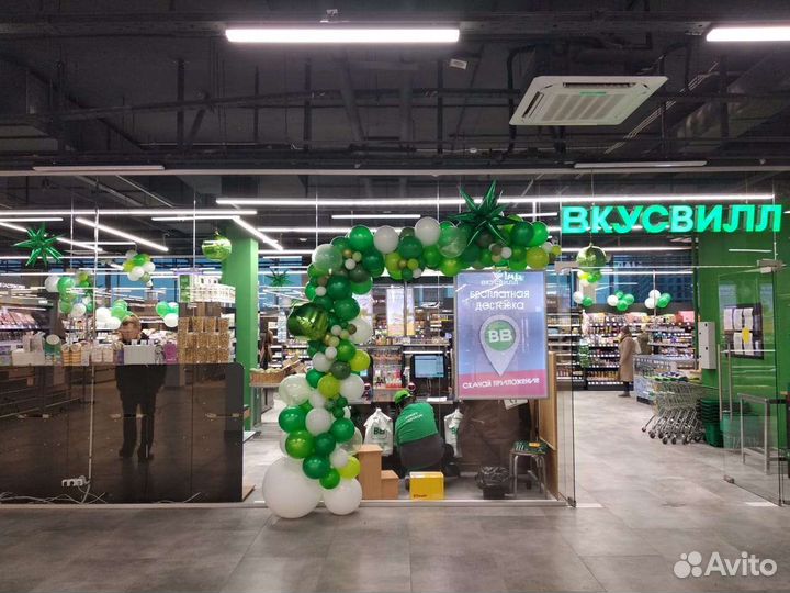 Арка из воздушных шаров