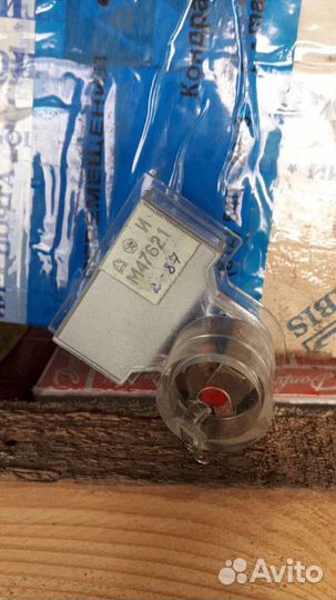 Индикатор стрелочный М4726.1