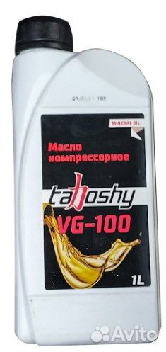 Масло компрессорное VG-100, 1л