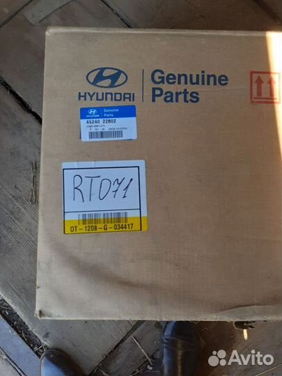 АКПП корпус новый Hyundai / Kia