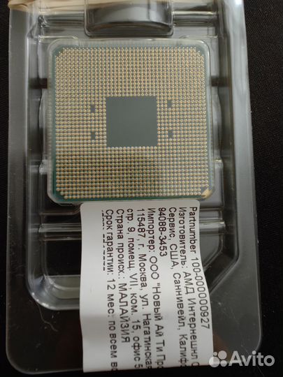 Amd ryzen 5 5600 oem