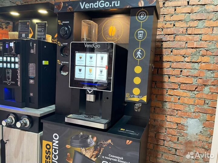 Автоматизированная кофейня