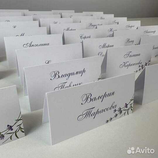 Рассадочные карточки на столы