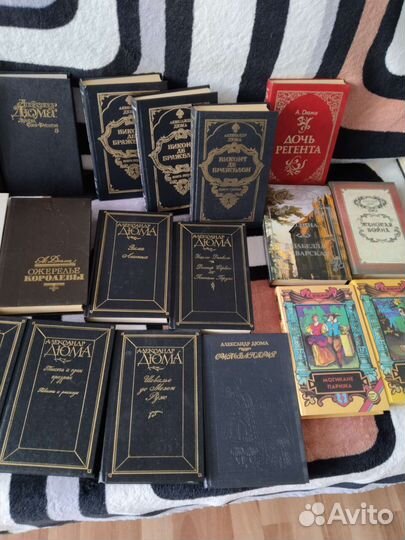 Александр Дюма цена за 1 штуку