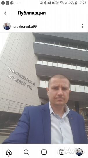 Представительство в суде и Юридические услуги