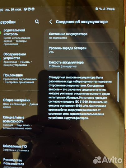 Планшет samsung galaxy tab a7 lite