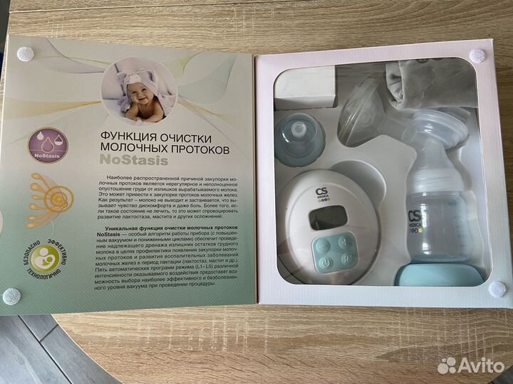 Молокоотсос электрический CS Medica Kids cs-45