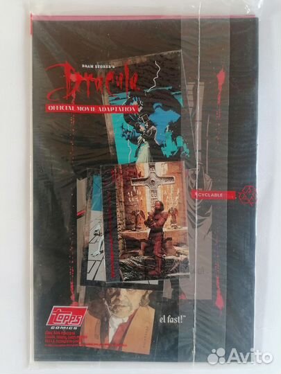 Комиксы Dracula