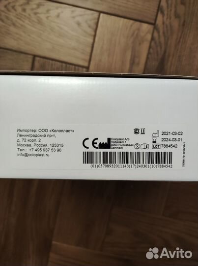 Coloplast калоприемники 10 шт, 15-43, Большие