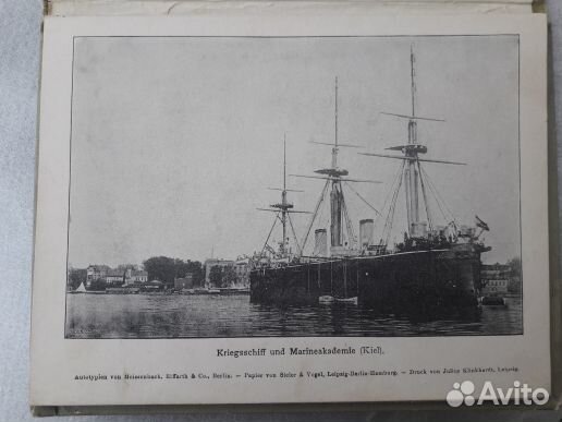 Кильский канал