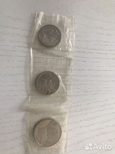 Набор монет СССР 70 лет реаолюции 1.3.5 1987 год