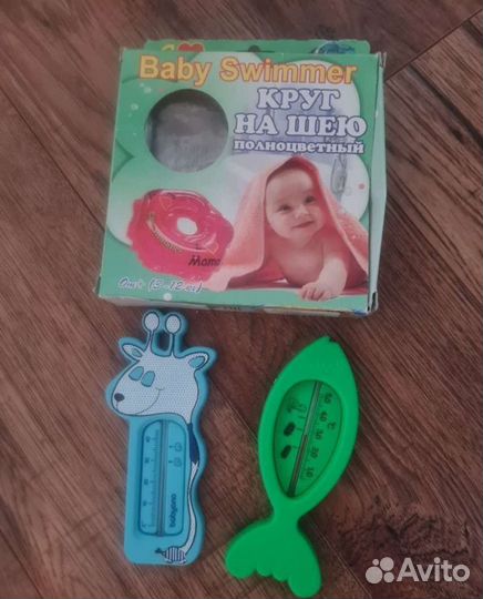 Круг для купания новорожденных