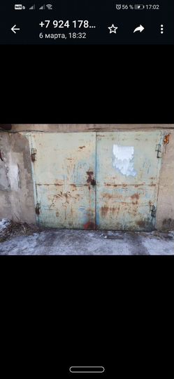 Гараж, 24 м²