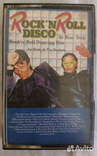 Rock'n Roll запись на аудиокассету