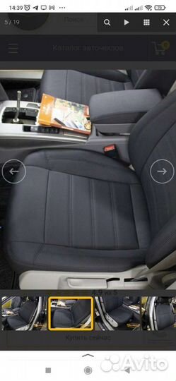 Чехлы Премиум класса ауди A6 III (C6) седан