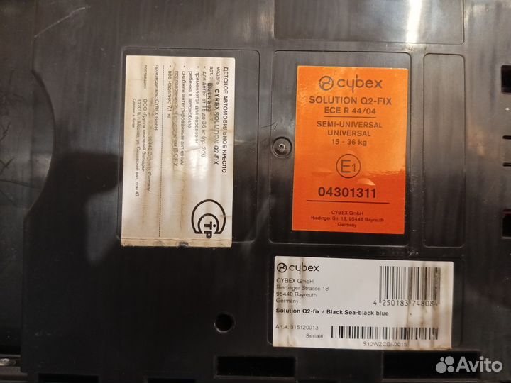 Автокресло Cybex Solution Q2-Fix 15-36 кг