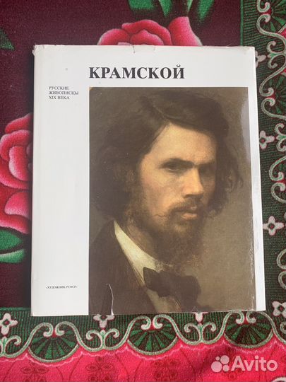 Книги Из прошлого столетия