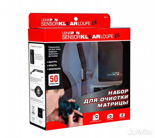 Набор Lenspen SensorKlear Loupe Kit Sklk-1 для чис