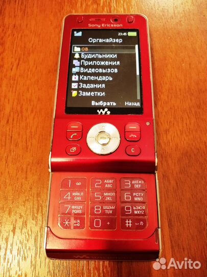 Sony Ericsson W910i Red