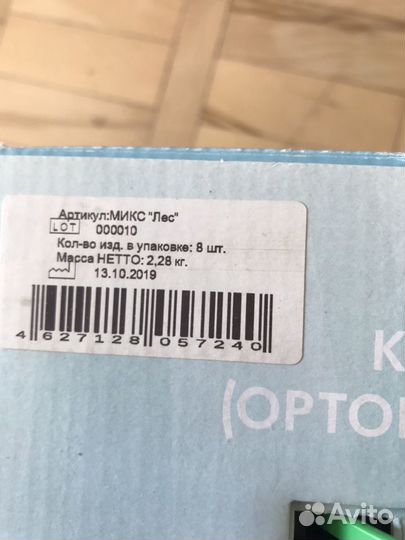 Черепашка-ниндзя пазл ортопед