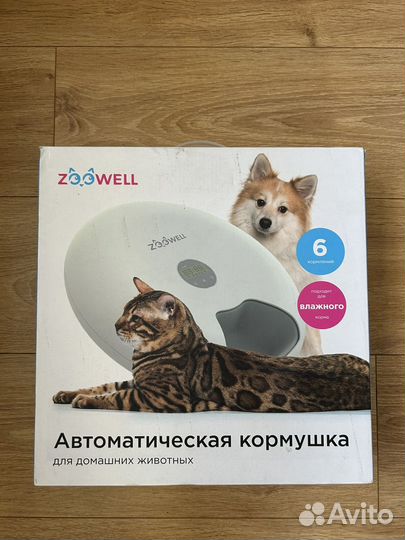 Автоматическая кормушка для кошек