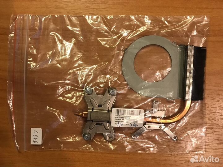 Система охлаждения для ноутбука