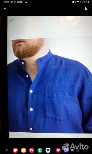 Шикарная мужская льняная 62-64 размер (140 см)