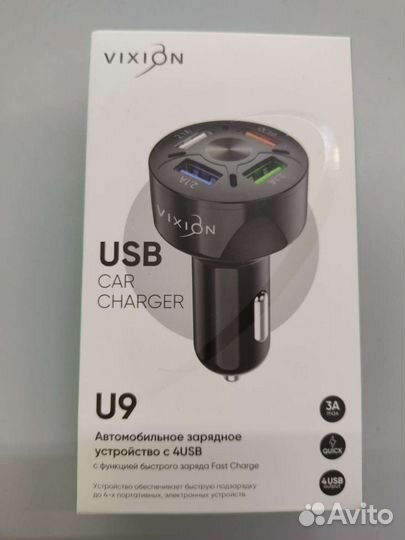 Кабель в машину iPhone - AUX