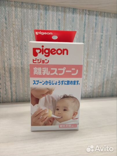 Соски бутылочные