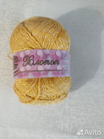 Пряжа нитки для вязания хлопок Пехорка