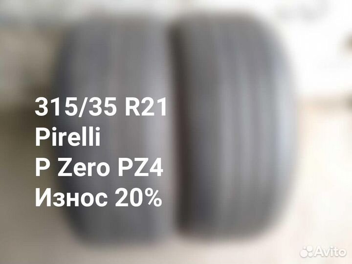 Pirelli P Zero PZ4 315/35 R21 111Y