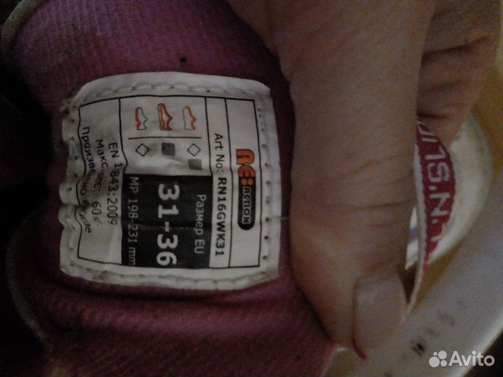 Продам ролики детские