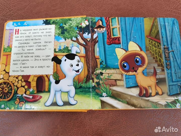 Детские книги, книга пазл для малышей от 1 года