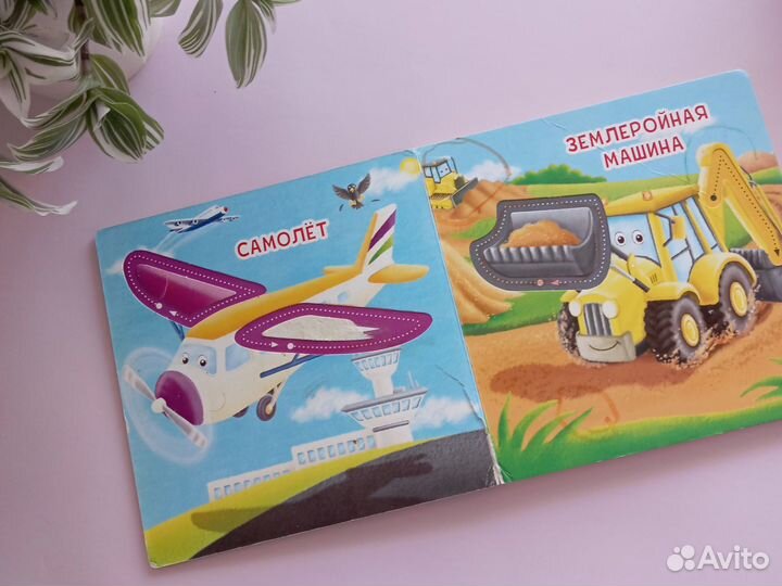 Детские книги пакетом