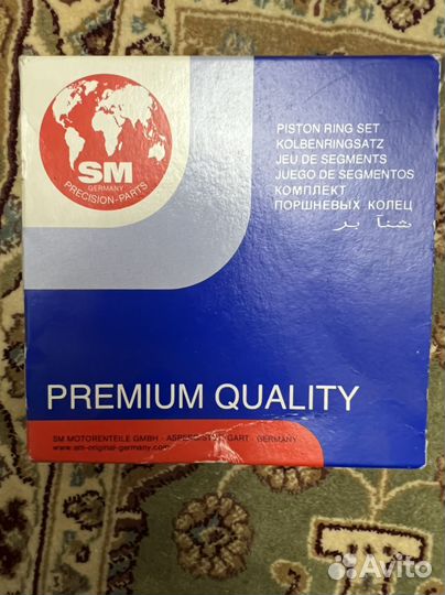 Кольца приора