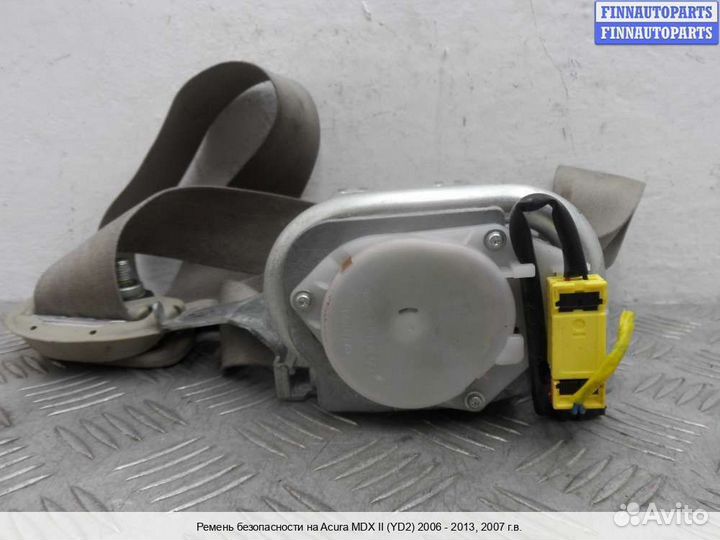 Ремень безопасности перед/право Acura MDX (YD2), 2007 3.7 Бензин