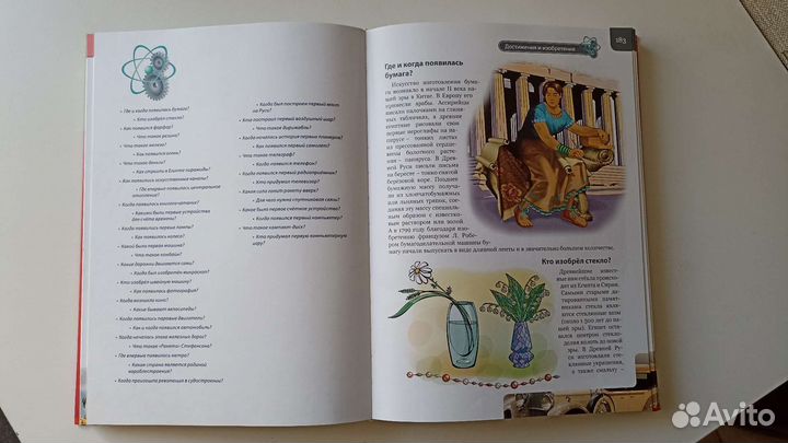 Книги для детей