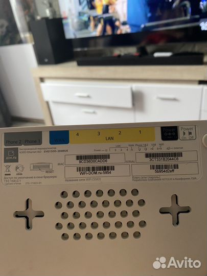 Вай фай роутер