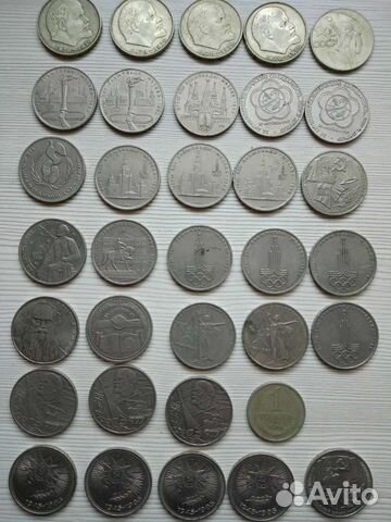 Юбилейные рубли СССР 1961 1991