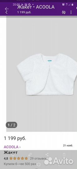 5-7 новый шикарный комплект