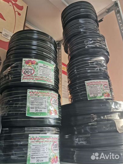 Капельная лента