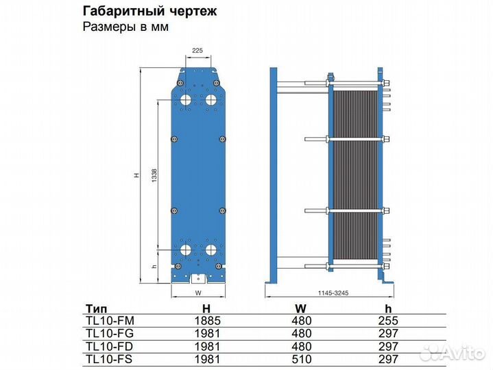Теплообменник Alfa Laval TL10 (аналог)