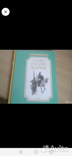 Книги школьная литература