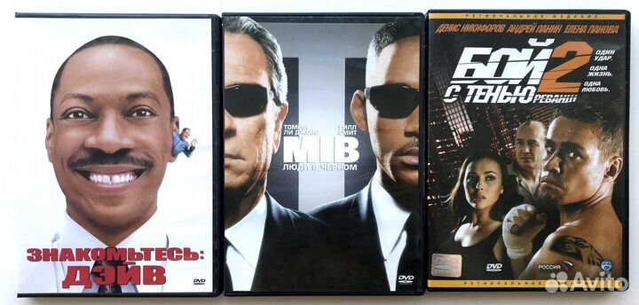 Фильмы на DVD диски