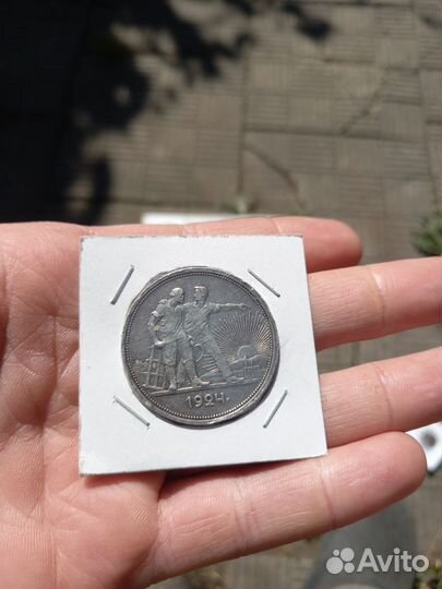 Коллекция монет 1924 года