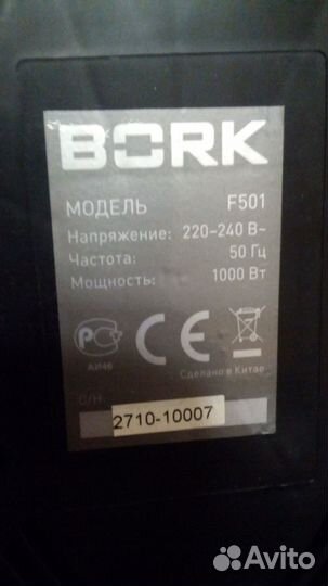 Пароварка bork f501