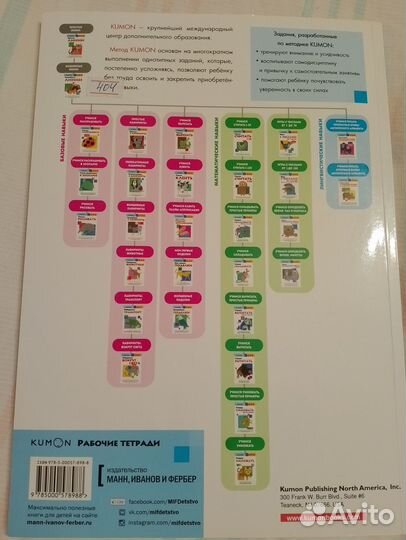 Подарок рабочая тетрадь Лабиринт