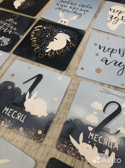 Карточки метрика по месяцам для новорожденного