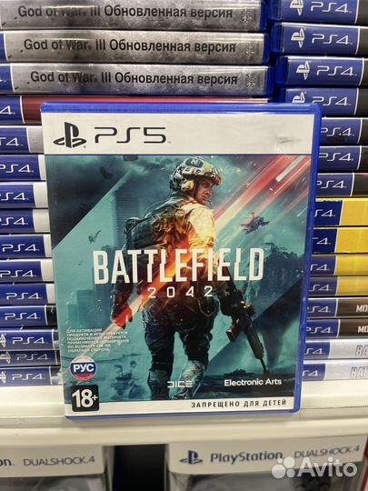 Battlefield 2042 ps5