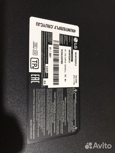 LG 50Nano